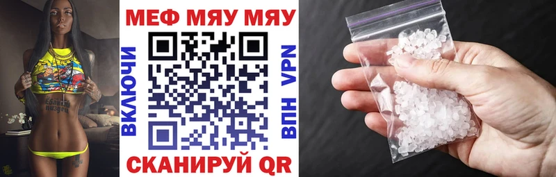 Где можно купить наркотики Холмск ЭКСТАЗИ КОКАИН Гашиш A-PVP ГЕРОИН МЕФ Марихуана