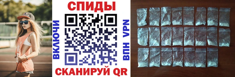 Амфетамин Premium  Холмск 