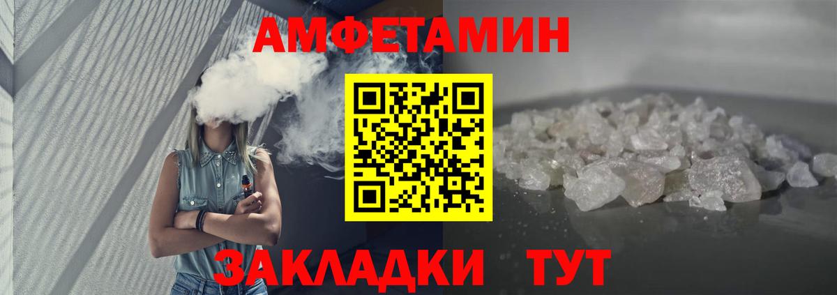 Цена  Бошки Шишки  A-PVP СОЛЬ   Вейп ТГК  Меф кристаллы  Холмск  КОКАИН  ГАШ  Вход с VPN  MDMA 