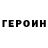 Амфетамин Розовый Artem Demyanyuk