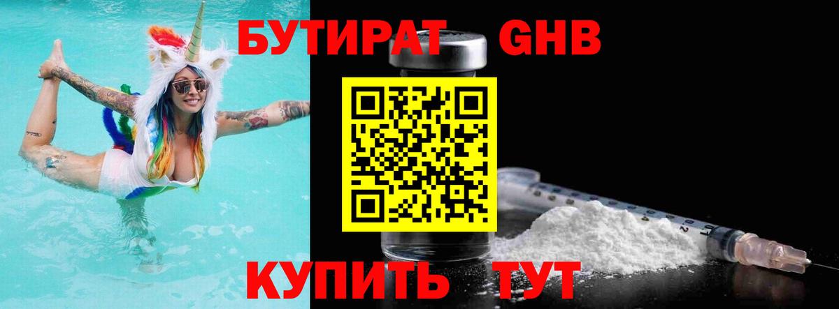 МЕТАМФЕТАМИН Холмск