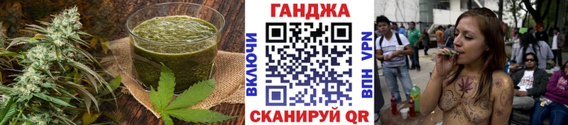 Еда ТГК марихуана MEGA tor Холмск как найти