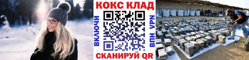 КОКАИН Columbia  купить  цена  Холмск 