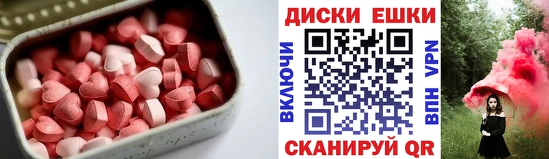 Экстази Philipp Plein  Холмск 