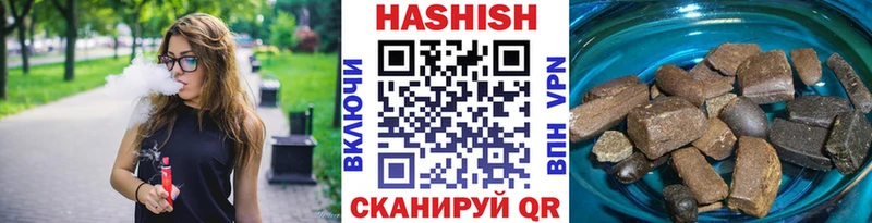 ГАШ убойный  Холмск 