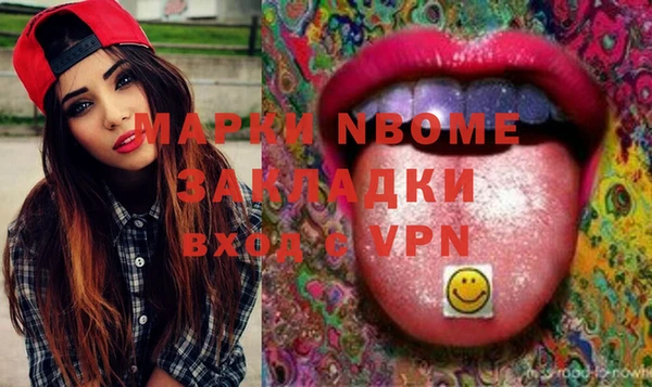 метадон Заволжск