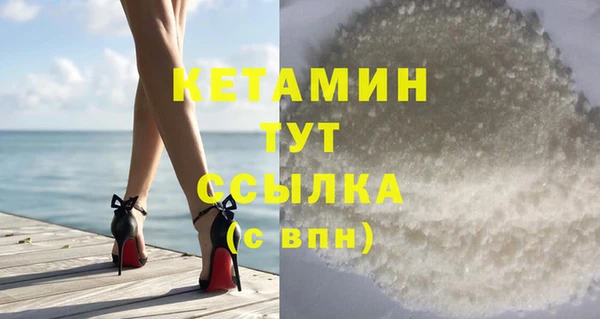 метадон Заволжск
