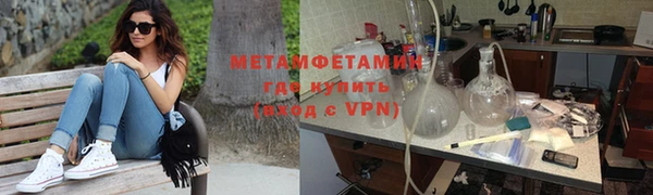 метадон Заволжск