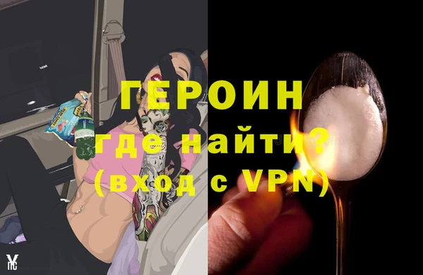 PSILOCYBIN Заволжье