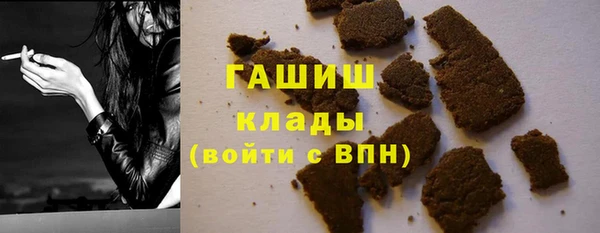 PSILOCYBIN Щучье