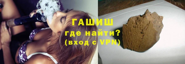 метадон Заволжск