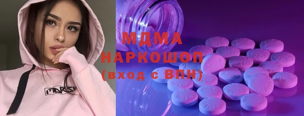 метадон Заволжск