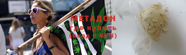 метадон Заволжск