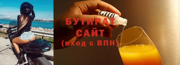 метадон Заволжск