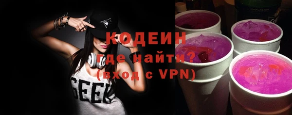 метадон Заволжск