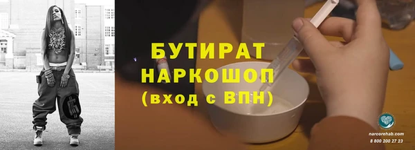 PSILOCYBIN Заволжье