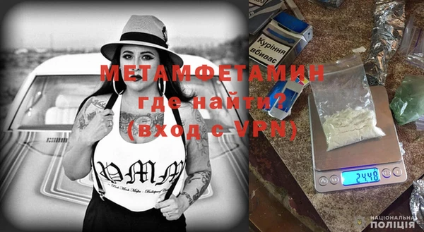 метадон Заволжск