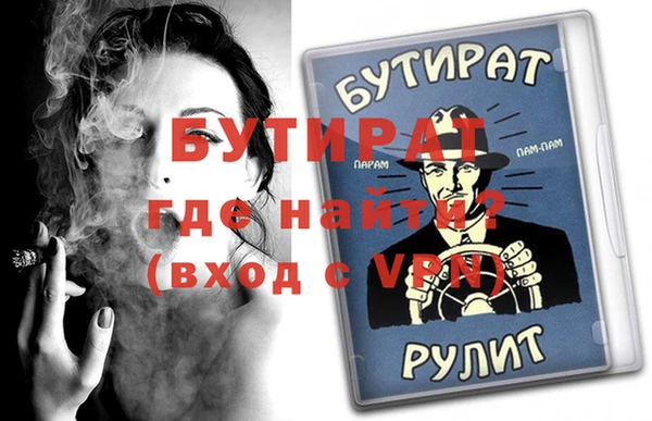 метадон Заволжск
