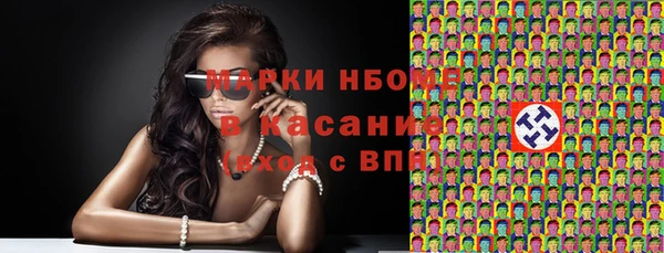 PSILOCYBIN Заволжье
