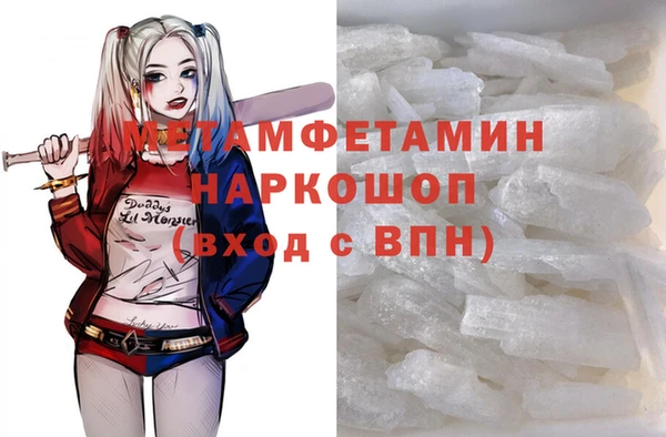 метадон Заволжск