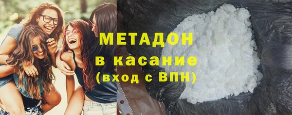 метадон Заволжск