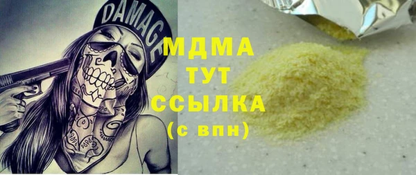 метадон Заволжск