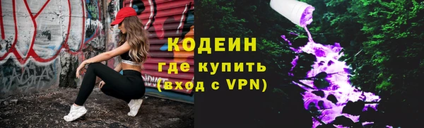 метадон Заволжск