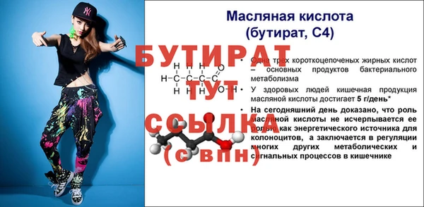 PSILOCYBIN Заволжье