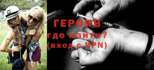 эйфоретик Ельня
