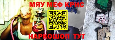 мдма Обнинск
