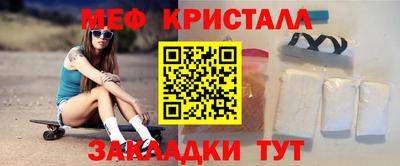 мдма Обнинск