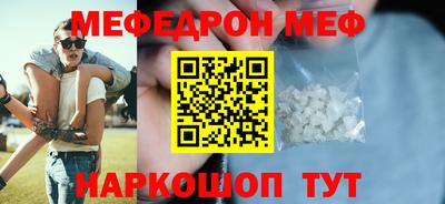 прущие грибы Обь