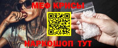 мдма Обнинск