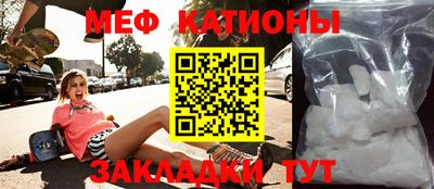 мефедрон мука Нягань