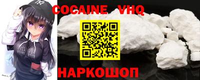 прущие грибы Обь