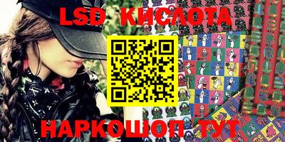 прущие грибы Обь
