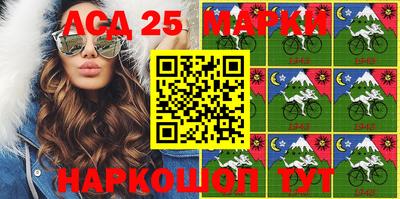 прущие грибы Обь