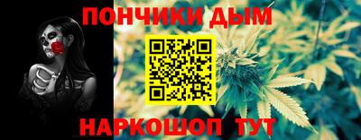 мефедрон Тулун