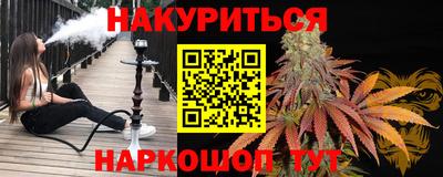 мдма Обнинск