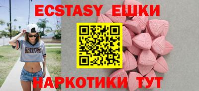 прущие грибы Обь