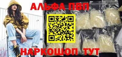 мефедрон мука Нягань