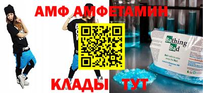 прущие грибы Обь