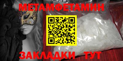 прущие грибы Обь