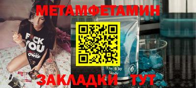 прущие грибы Обь