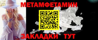 прущие грибы Обь