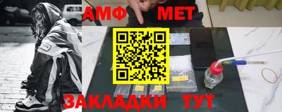 мефедрон мука Нягань