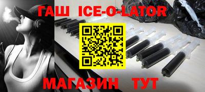 прущие грибы Обь