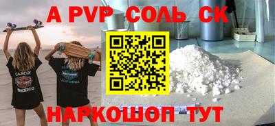 мдма Обнинск