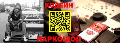 прущие грибы Обь