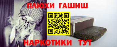 прущие грибы Обь